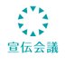 株式会社宣伝会議 (@sendenkaigi) Twitter profile photo 株式会社宣伝会議 (@sendenkaigi) Twitter profile photo