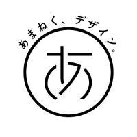 三宅 あまね | LPデザイナー (@aman3kudesign) Twitter profile photo
