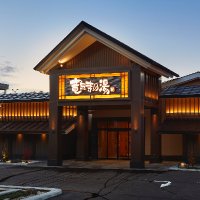 天空SPA HILLS 竜泉寺の湯 名古屋守山本店 【公式】 (@ryusenji_m) Twitter profile photo