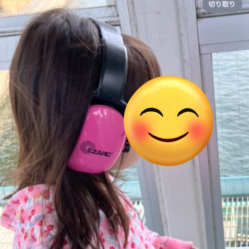 iqM2C51NUK30355's profile picture. 好きなVtuberさんのツイートを見るために始めました。色々な方フォローさせて頂いてます。 重度知的、自閉症の娘7y。手帳A2。小２だけど訳あって不登校。理不尽なインクルーシブ消えればいい。聴覚過敏・超超超偏食・癇癪娘。メラトベル、リスペリドン服薬中。  ※すみません、よく分からないアカウントはブロックしてます…