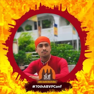नगर सोशल मीडिया प्रमुख, हाजीपुर उत्तर बिहार
अखिल भारतीय विद्यार्थी परिषद (ABVP)
📞 7273017653