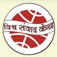Chhattisgarh Vishwa Samwad Kendra (@cg_vsk) 's Twitter Profile Photo Chhattisgarh Vishwa Samwad Kendra (@cg_vsk) 's Twitter Profile Photo
