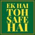 Ek Hai Toh Safe Hai (@ekhaitohsafehai) Twitter profile photo Ek Hai Toh Safe Hai (@ekhaitohsafehai) Twitter profile photo