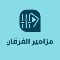 مزامير الفرقان | ياسر الدوسري (@mazamer_for8an) 's Twitter Profile Photo مزامير الفرقان | ياسر الدوسري (@mazamer_for8an) 's Twitter Profile Photo