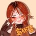 작은호박씨_𝑯𝒐𝒃𝒂𝒓𝒌_𝒔𝒆𝒆𝒅 (@hobark_seed_) Twitter profile photo 작은호박씨_𝑯𝒐𝒃𝒂𝒓𝒌_𝒔𝒆𝒆𝒅 (@hobark_seed_) Twitter profile photo