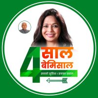 Shalini Mishra (@shalinijdu) 's Twitter Profile Photo