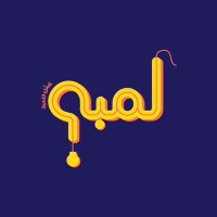 Lamba لمبة (@plylamba) Twitter profile photo