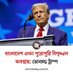 Goutam Kundu (@goutamkund27811) Twitter profile photo Goutam Kundu (@goutamkund27811) Twitter profile photo