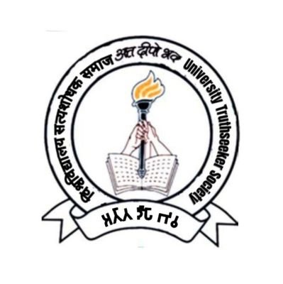 #University_Satyashodhak_Samaj : We the people of University by the Professors Researchers Students and Public Intellectuals for mettā.