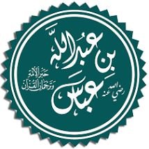 Partager la sagesse de l'Islam : versets, hadiths et réflexions spirituelles pour nourrir la foi et renforcer la connexion avec Allah. #Islam #Foi #Spiritualité