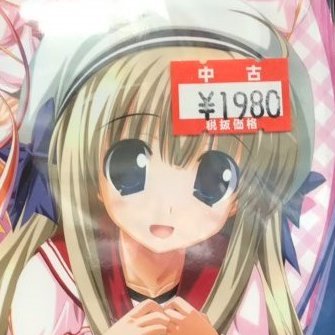 ねぎさんのプロフィール画像