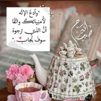 أم ساره (@f_giop) 's Twitter Profile