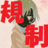 Uchidomeeeeeeee's profile image