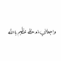 Nihal Ibrahim Alaboud (@nihal_alaboud) Twitter profile photo