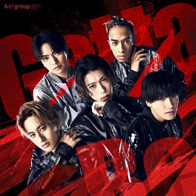 AぇǃGROUP OFFICIAL FANCLUB (@Aegroup_jp) / Posts / X