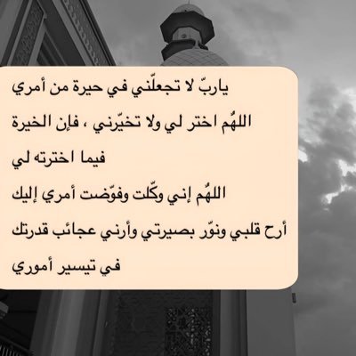 uuuuu170282561's profile picture. { وَهَدَيْنَاهُمَا الصِّرَاطَ الْمُسْتَقِيمَ }