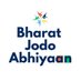 Bharat Jodo Abhiyaan (@withbharatjodo) Twitter profile photo Bharat Jodo Abhiyaan (@withbharatjodo) Twitter profile photo