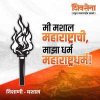 ,,🌞Mahendra sanghvi(SHIV SENA PARIWAR) (@mahen1082007) 's Twitter Profile