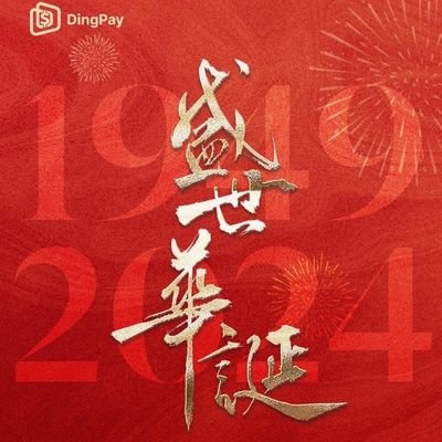 Duan19831219's profile picture. 