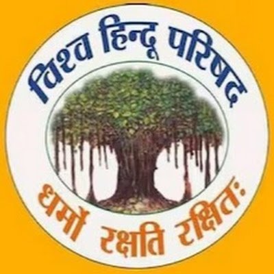 सेवा कार्यों से बच्चो में सनातन संस्कृति संस्कार समाज में अनुशासन इतिहास का परिचय समरसता का भाव उत्पन्न कर सनातन समाज को संगठित करना हिंदुत्व की रक्षा ही उद्देश
