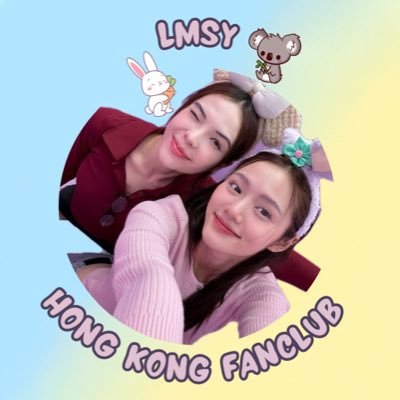 永遠支持 Forever supporting🐰🐨 @sonyasarann @Lookmheewang #LMSY Love you to the moon and back🌙