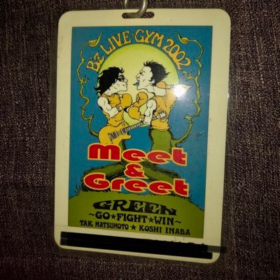 約30年前のB'zのサインです。家宝にしてたのですが熱烈なファンの方に譲ります あいかわらずな稲婆｜Highway XYZ🌏💎✓