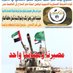 Al Qasimi Abu Husseini🍍🌹🥀احب وطني (@kpuwtj7z3q28ter) Twitter profile photo