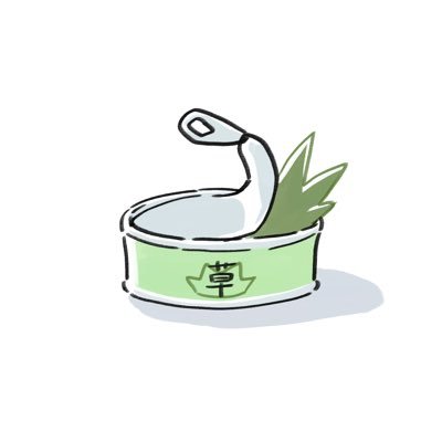 草缶さんのプロフィール画像