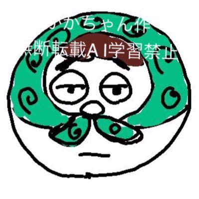 かかちゃんさんのプロフィール画像
