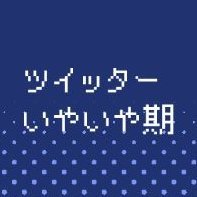 よよ(臣)🌠 (@yoyo_kindless) 's Twitter Profile
