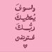 ساره (@iu9rs) Twitter profile photo ساره (@iu9rs) Twitter profile photo