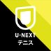 U-NEXT テニス (@unext_tennis) Twitter profile photo U-NEXT テニス (@unext_tennis) Twitter profile photo