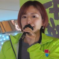 矢口まゆ 東京都町田市議会議員 (@machida_mayuyu) 's Twitter Profile Photo 矢口まゆ 東京都町田市議会議員 (@machida_mayuyu) 's Twitter Profile Photo