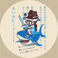 🥷忍者🦈✘ (@nin02_nem) 's Twitter Profile Photo 🥷忍者🦈✘ (@nin02_nem) 's Twitter Profile Photo