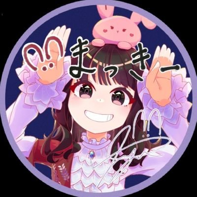 まっきー。さんのプロフィール画像