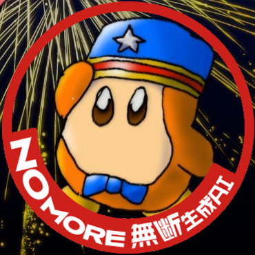 相河瑞穂@8/31アンジェオンリー参戦予定さんのプロフィール画像