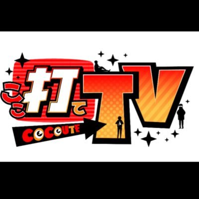 パチンコ・パチスロの実戦動画の撮影始めました‼️立ち回りには自信がないから、お店選び、日程には一切の妥協しません‼️告知や中の人のプライベート、たまに良いことつぶやくかも…⁉️
