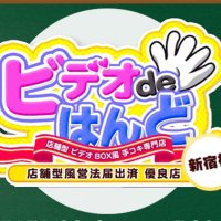 新宿ビデオdeはんど (@sinvideodehand) 's Twitter Profile
