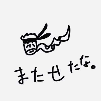 じおさんです。おじキャラかっこいいし最強です。