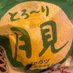 豚骨ラーメンと紅しょうが (@shin_shin_chun) Twitter profile photo 豚骨ラーメンと紅しょうが (@shin_shin_chun) Twitter profile photo