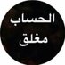 7Oct (@daliladali59341) Twitter profile photo 7Oct (@daliladali59341) Twitter profile photo
