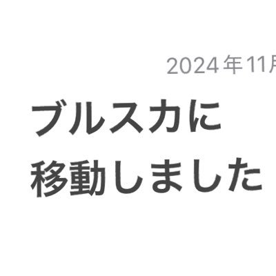 うぉーさんのプロフィール画像