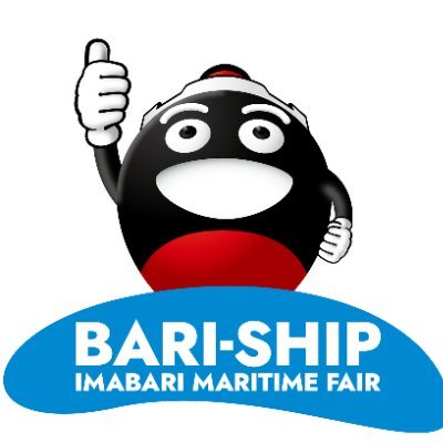 バリシップ/BARI-SHIPのメインキャラクター。バリ丸くん。全長848m、全幅212m、好きな食べ物『なんでも食べる』。海事産業に携わる人が大好き。
イベントに関するお問い合わせはホームページからお願いします。