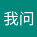 无我问 (@1mql7nxcwo76726) Twitter profile photo 无我问 (@1mql7nxcwo76726) Twitter profile photo