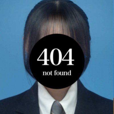 404 not foundさんのプロフィール画像