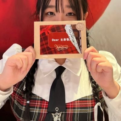 とおる Profile