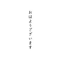あいさつ検定2級 (@ohayo2kyu_inspi) 's Twitter Profile