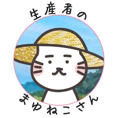 まゆねこの庭さんのプロフィール画像