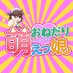 福岡•中洲🎀おねだり萌えっ娘🛁 (@onedari__moekko) Twitter profile photo 福岡•中洲🎀おねだり萌えっ娘🛁 (@onedari__moekko) Twitter profile photo
