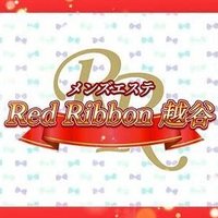 越谷RedRibbon(レッドリボン)【公式】 (@redribbon_koshi) 's Twitter Profile